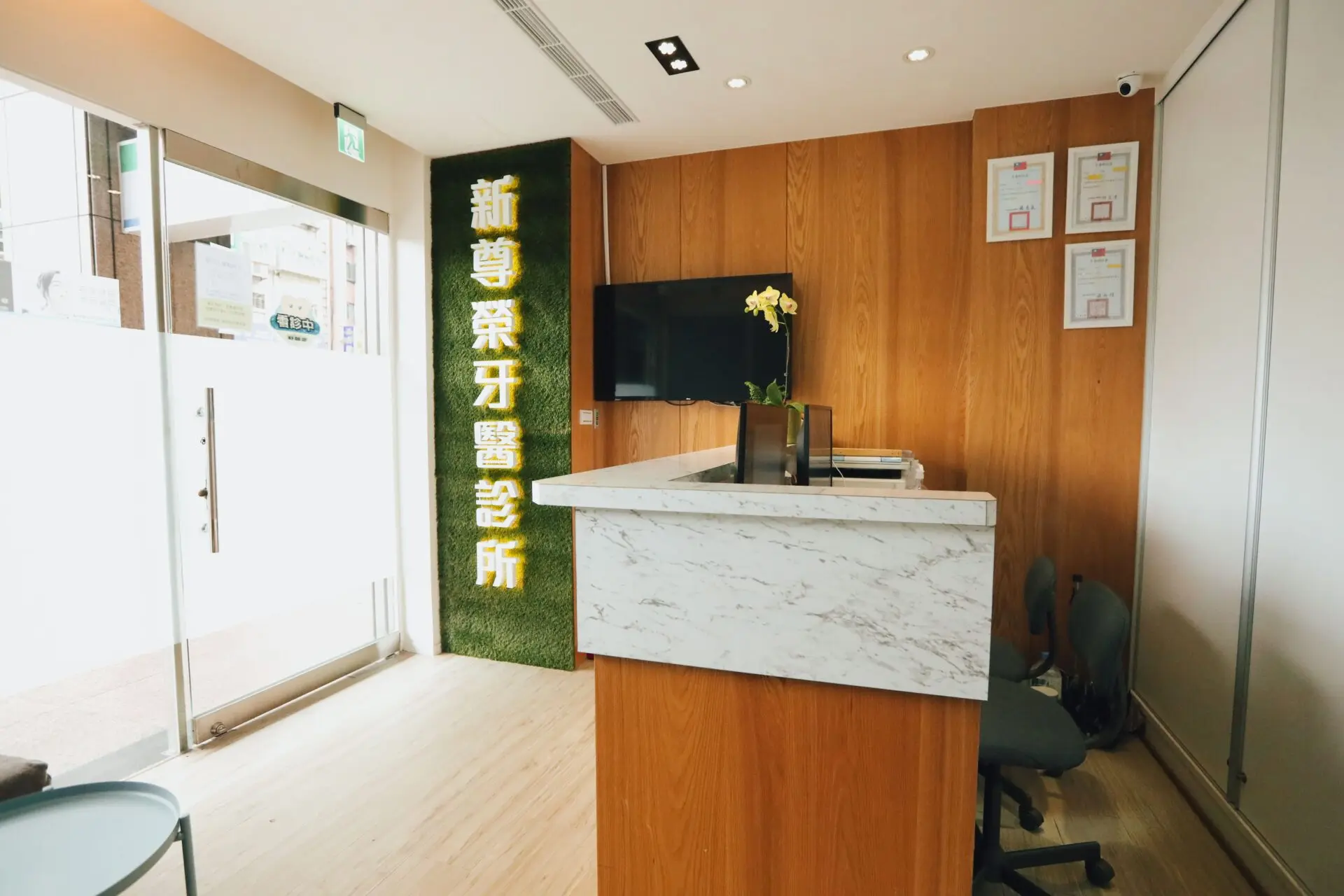 Read more about the article 門診公告｜黃瑋萱醫師2025光復節門診安排