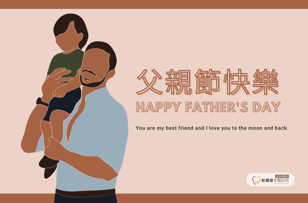 台北牙醫診所推薦,新尊榮松山牙醫診所黃瑋萱醫師 16 6